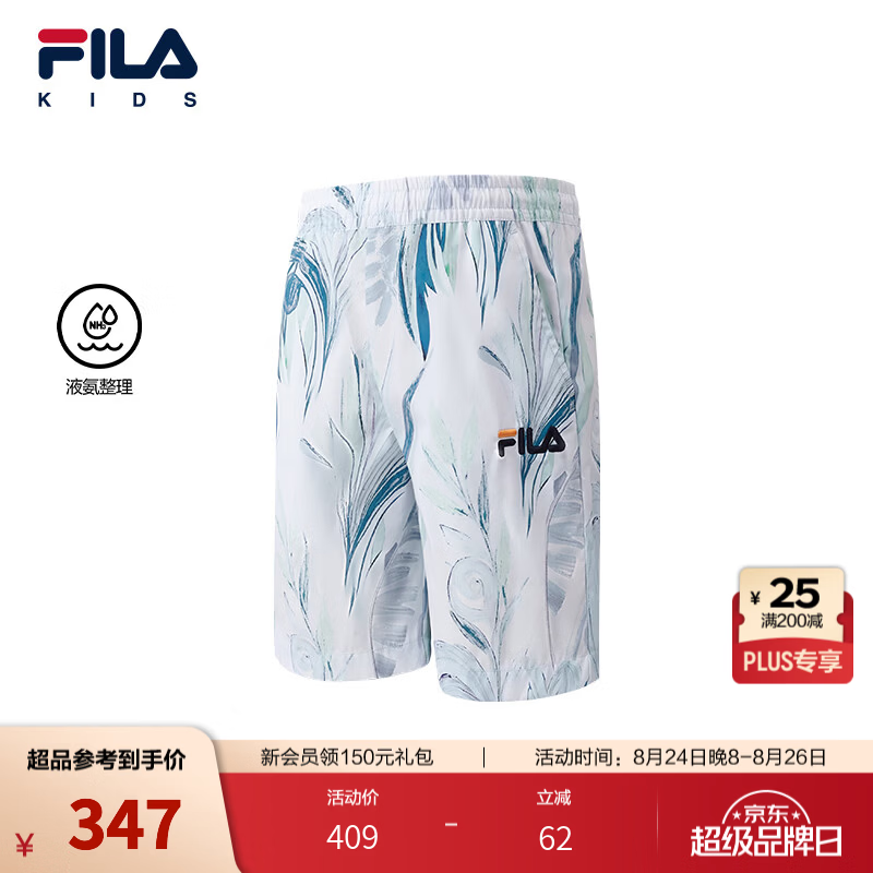 FILA【抱抱裤】斐乐儿童童装短裤2026秋季新款男小童梭织五分裤 满印一-ZA 130