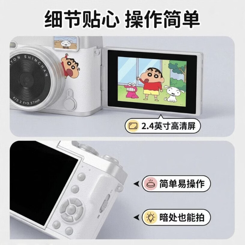 蜡笔小新翻转屏学生数码相机ccd平替校园入门照相机拍照旅游拍立得卡片机送女朋友生日七夕情人节礼物 浅烟白【一年质保+代写贺卡】 【512G内存卡】臻选礼包+传手机