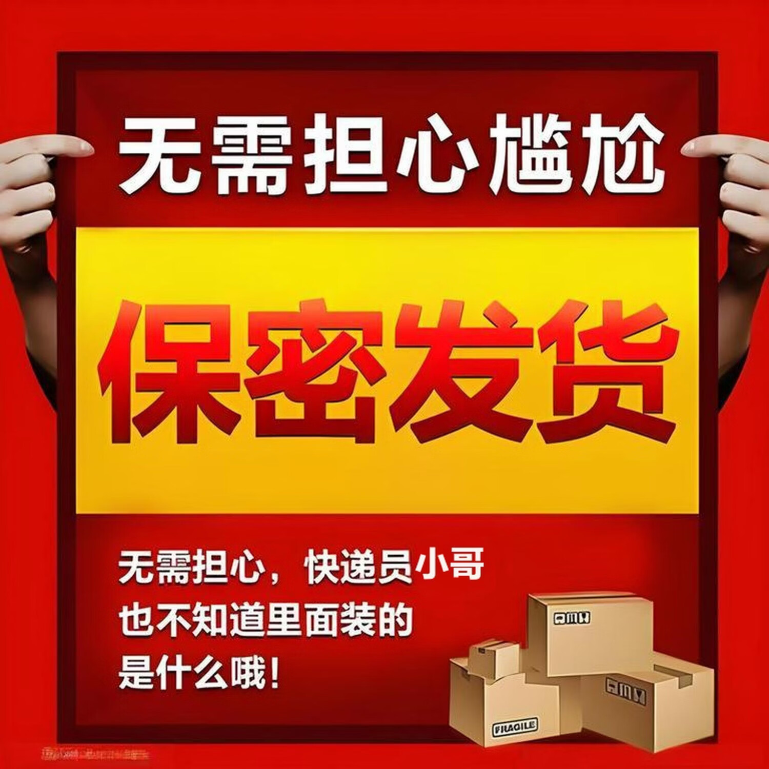 原装正品1573老款10粒速效男用一粒助勃房事保健中老年强肾保健品 买三送二 50粒*5盒