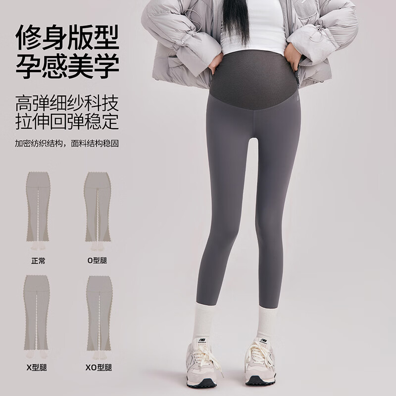 ROVO孕妇裤打底裤宽松纯棉遮肚子收腹夏季新款外穿安全裤 黑色 M【适用90-120斤】