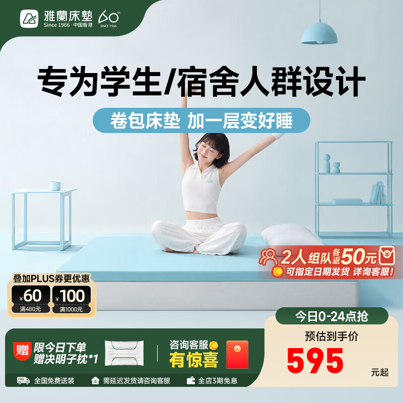 雅兰记忆棉床垫可拆洗卷包床垫榻榻米薄垫租房专用大学生宿舍床垫褥子 小蘭盒·元气（5cm）学生宿舍首选推荐 900*1900mm