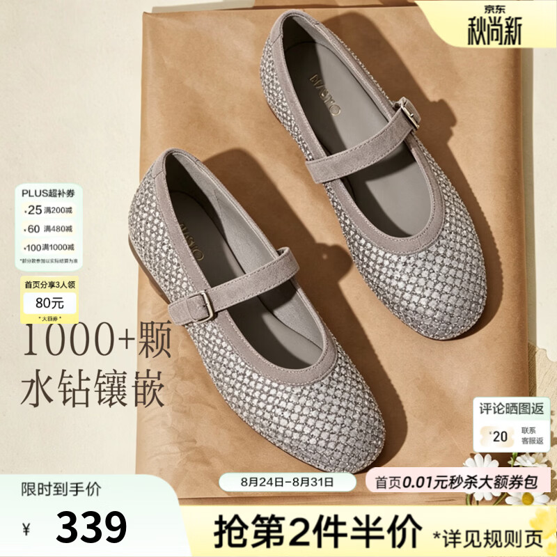 百思图2027春季新款浅口单鞋时尚潮流通勤平跟女鞋B7111AQ7 银灰色 36