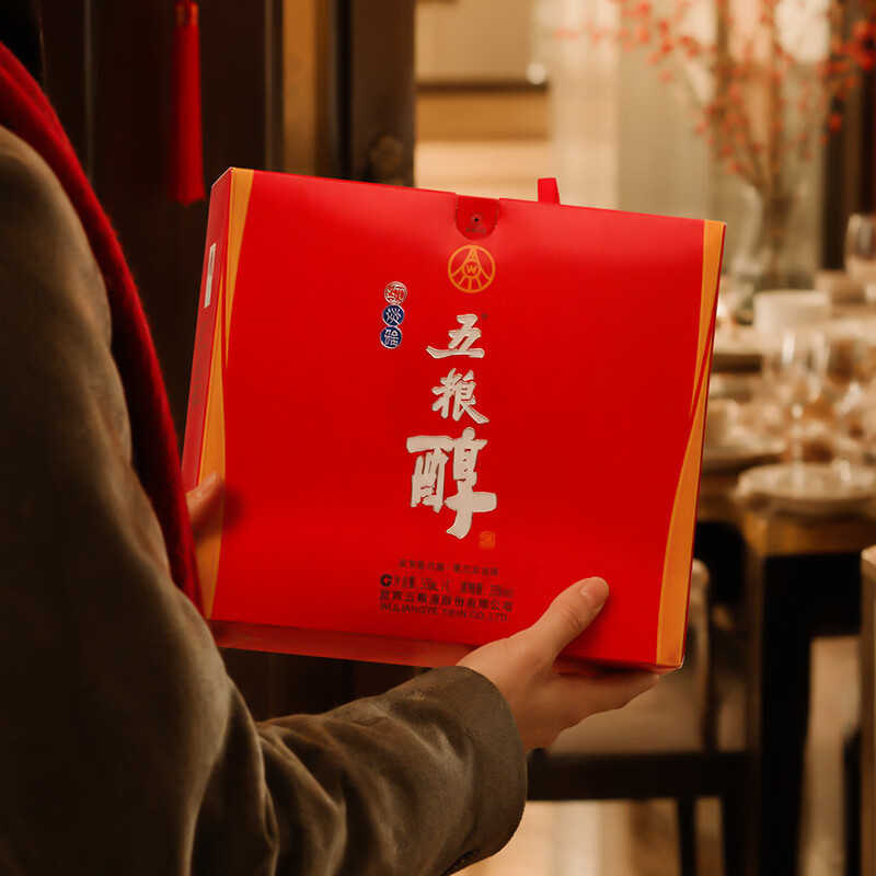 五粮液股份五粮醇红淡雅浓香型白酒50度500mL*2瓶*3盒礼盒整箱中秋礼品