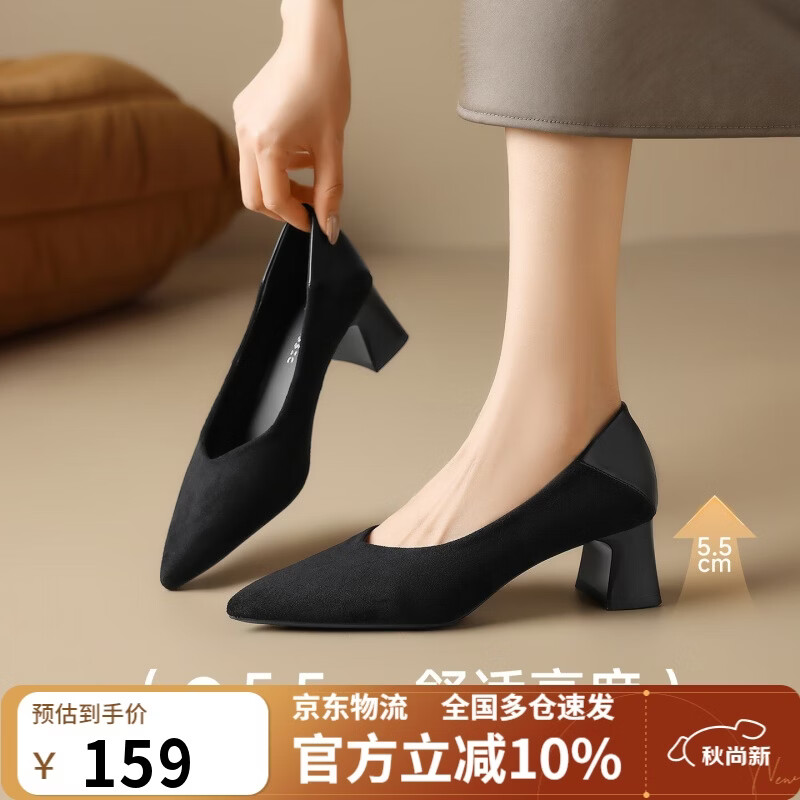 ZHR则则浅口单鞋女2026新款粗高跟一脚蹬女鞋通勤皮鞋女 BL379P黑色38