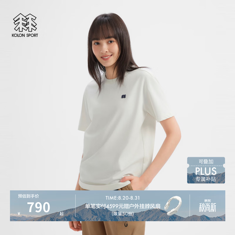 KOLON SPORT/可隆户外吸湿速干T恤 男女同款防晒UPF40+圆领短袖上衣 LURT6AT688-IV 象牙白 M 170/92A