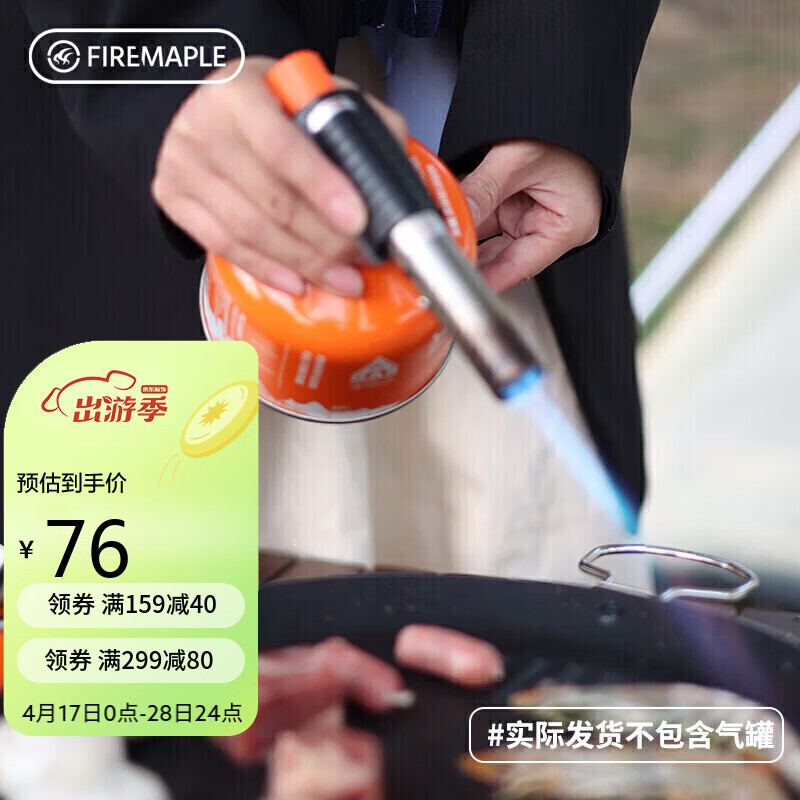 野餐用品历史价格在线查询|野餐用品价格走势