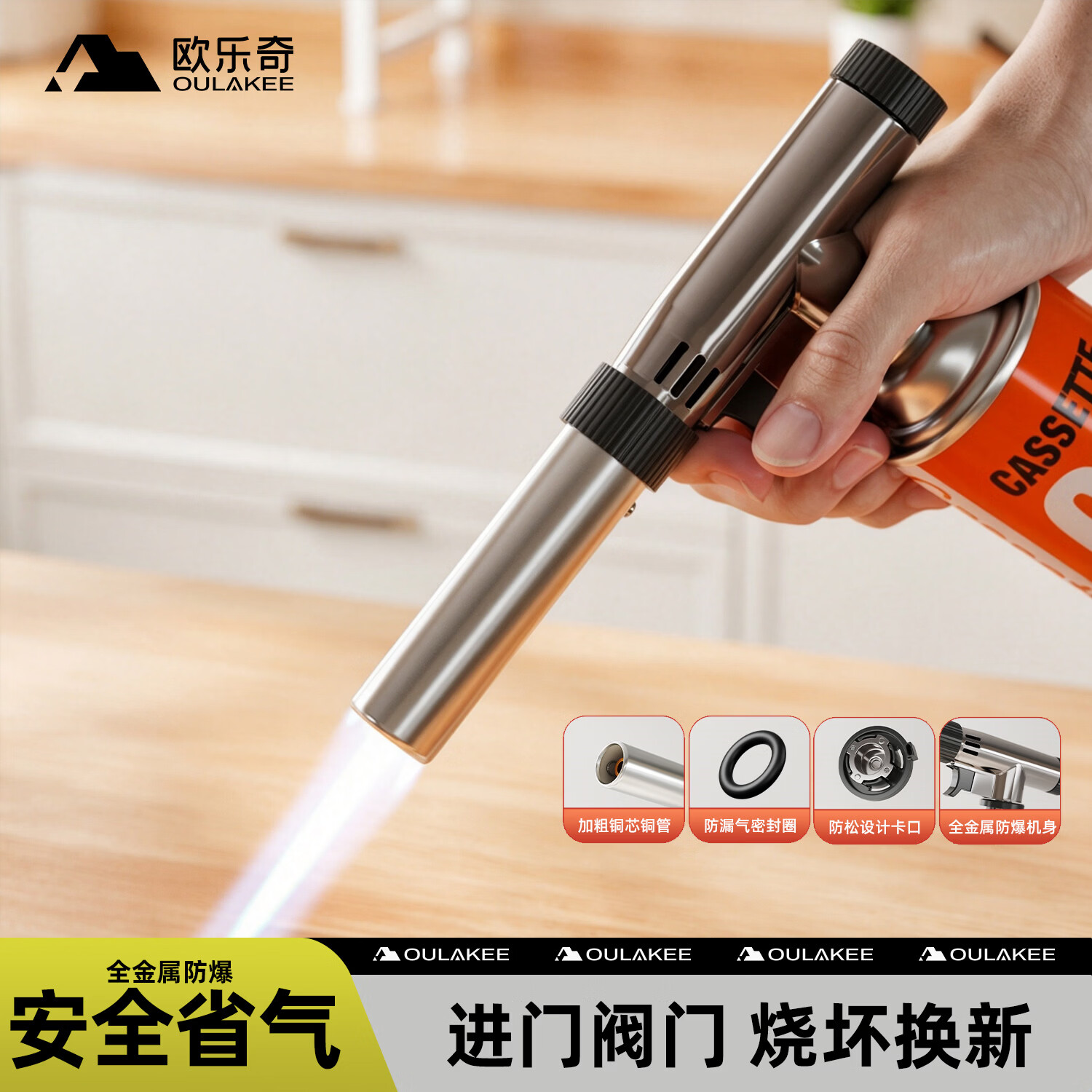 欧乐奇喷火枪点火器烧猪毛神器木炭引火器卡式气罐点火枪木炭点火器烧烤 升级款 [软硬火可调节】卡式喷火枪*1