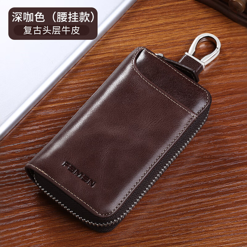 怎样查钥匙包历史价|钥匙包价格走势图