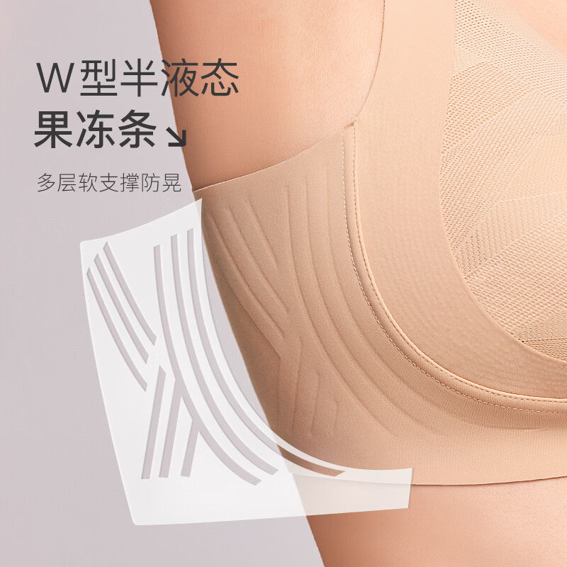 千奈美内衣女大胸显小收副乳防下垂调整型薄款文胸薄荷曼波绿 肤色 80B C