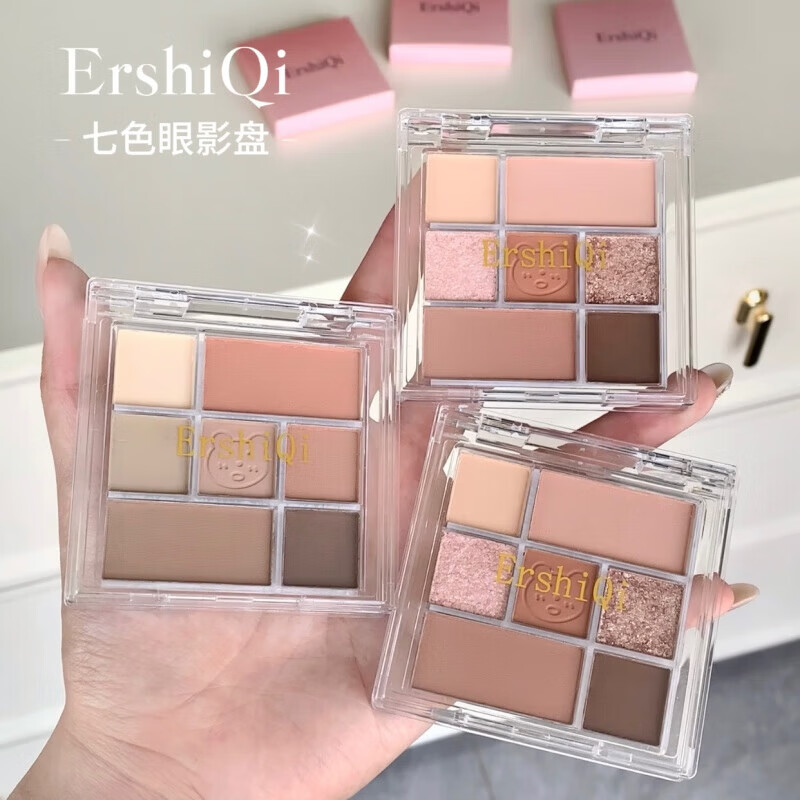 小熊七色小熊七色哑光眼影盘低饱和大地色珠光学生党平价眼影ins 奶油小熊七色眼影盘*1盒