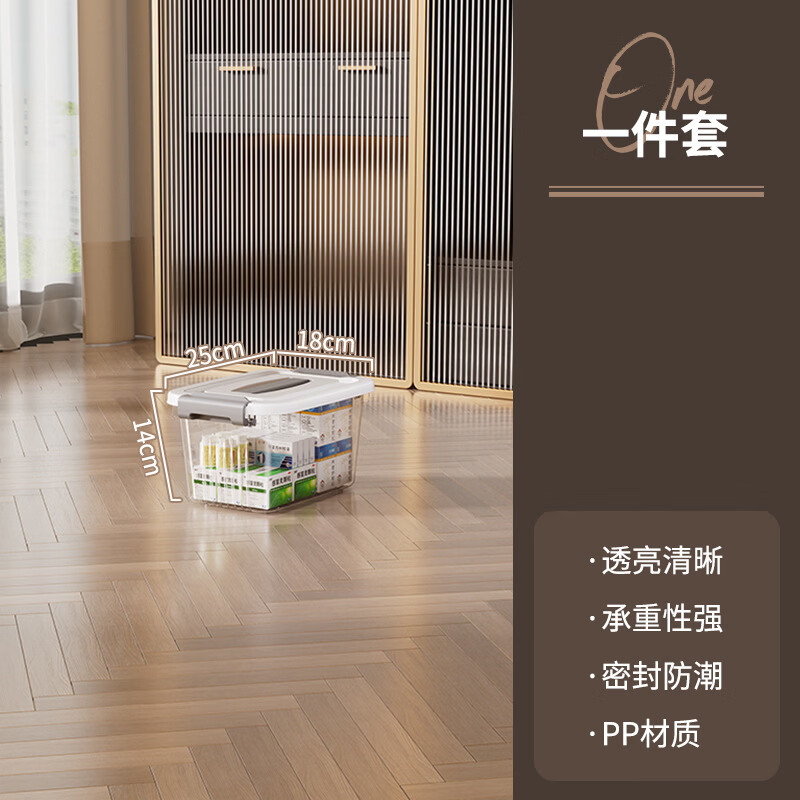 透明特大号收纳箱塑料带盖家用衣服衣物收纳箱超大号储物整理盒 中号 29*21*16cm