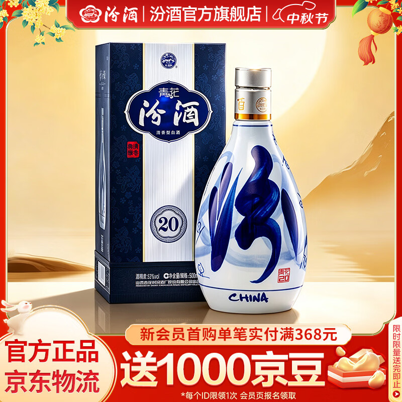 值无不言304期：50-1000元各档位最值得喝的白酒推荐，中秋送礼自饮口粮都有了！