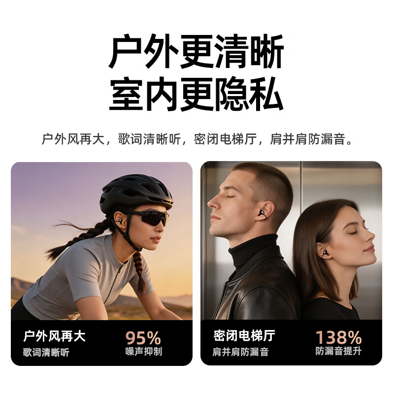 纽曼【新款顶配丨AI同声传译】蓝牙耳机无线耳夹开放式AI智能翻译运动降噪骨传导概念高音质超长续航 幻夜黑【AI助手+杜比级全景音+无感佩戴】