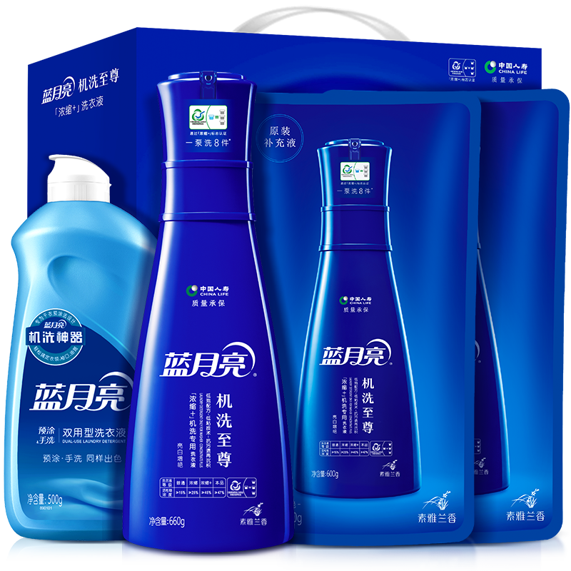 蓝月亮[欢迎批量采购] 至尊洗衣液3倍浓缩 热卖套装 【4件套】660g瓶+袋*2+手洗500g
