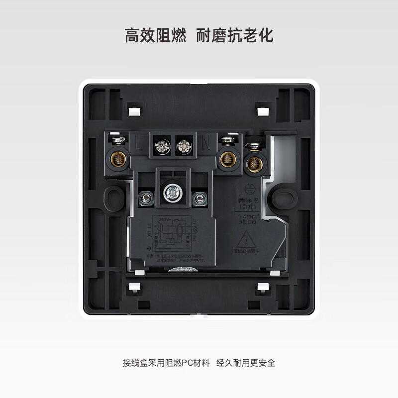 ZUKOLB 86型柜机空调漏电保护插座带漏保开关16A三孔电热水器专用保护器 暗装16A三孔