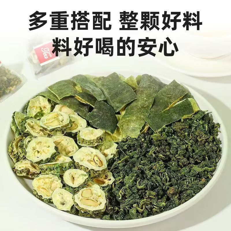 同仁堂桑叶双瓜茶冬瓜苦瓜养生茶茶叶草本泡水喝茶包组合养生茶 40包*4盒（实惠装）