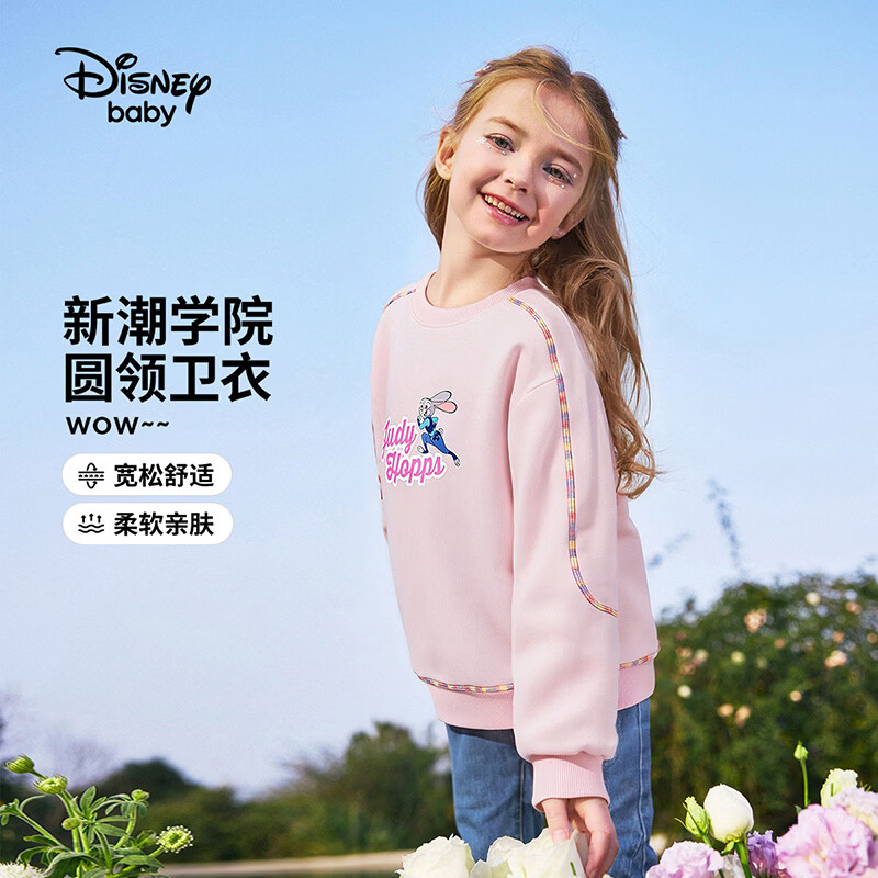 迪士尼(Disney)儿童洋气上衣春夏男女童时尚卫衣2026春新款套头童装衣服dsn 粉色 130 高125-135cm重50-60斤