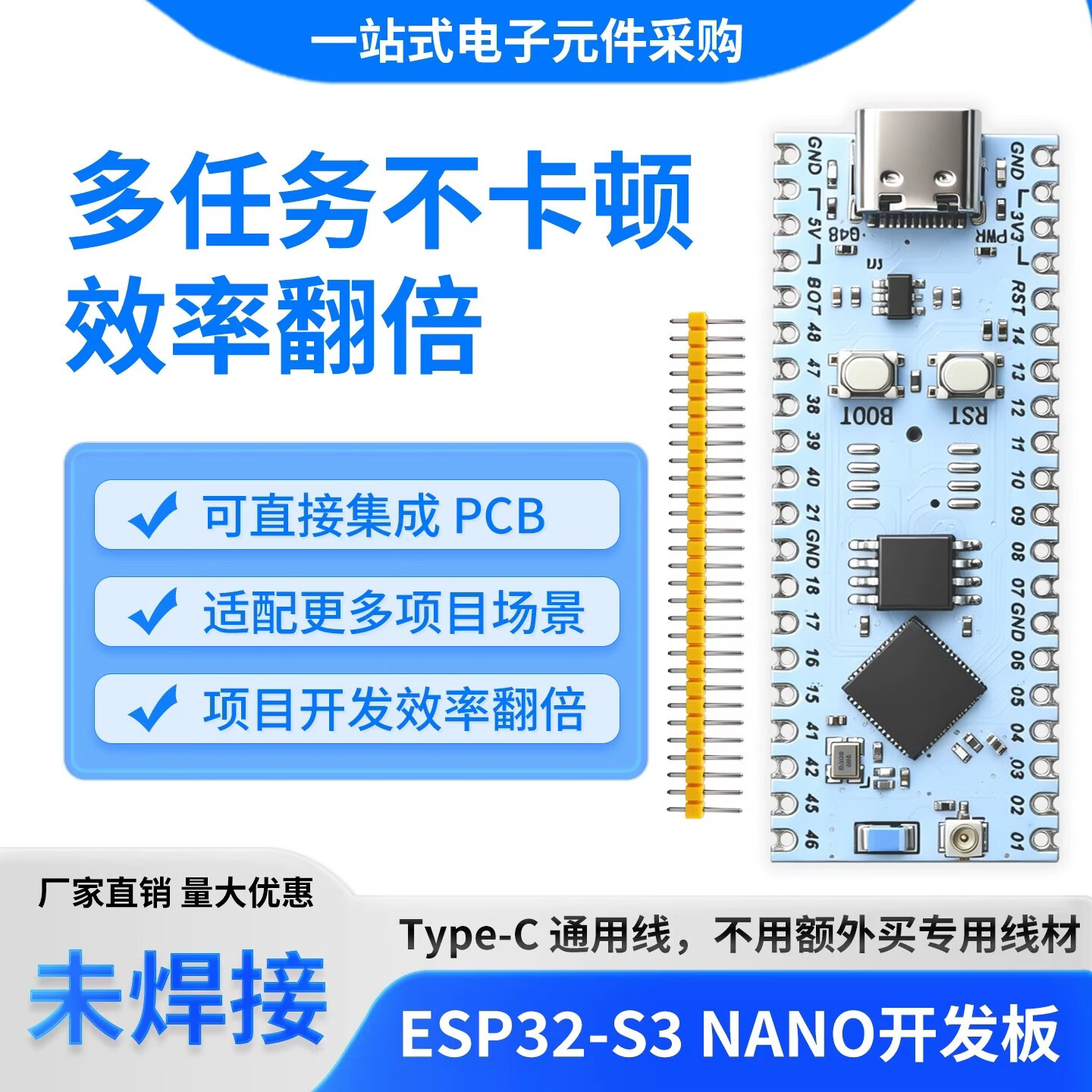 登仕唐ESP32-S3 NANO开发板 虾哥小智AI 蓝牙WiFi核心板N16R8兼容立创S3 ESP32-S3 NANO开发板(未焊)