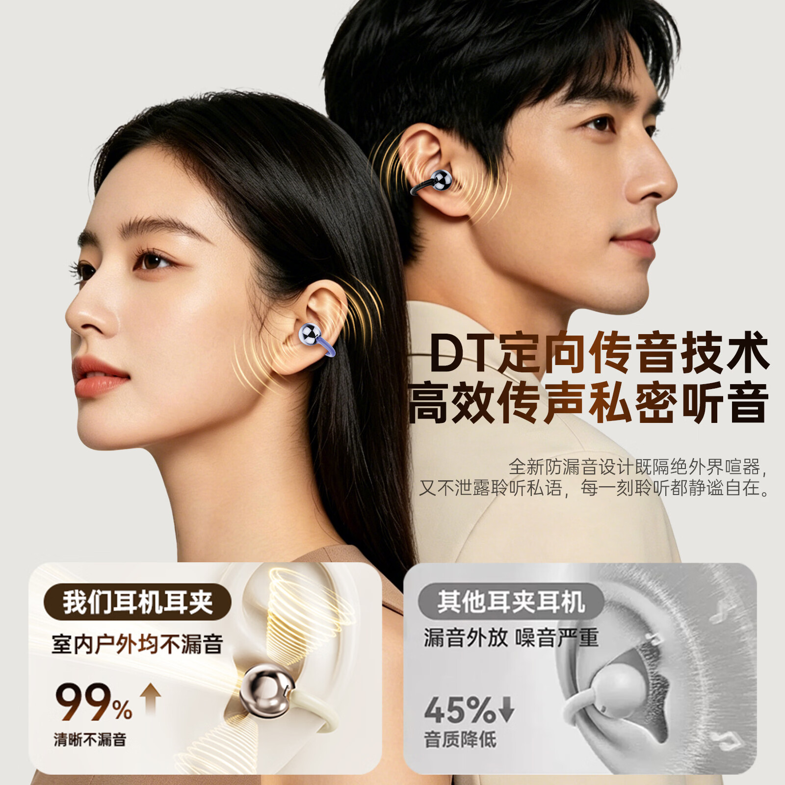 分为【耳夹式蓝牙耳机 | 全新蓝牙V6.0】开放式不入耳不漏音防水通话降噪长续航音乐运动耳机 七夕礼物 深空黑【LED内置数显 | 全景空间立体音效 | 智能降噪】 S8 Pro【全新升级蓝牙V6.0】