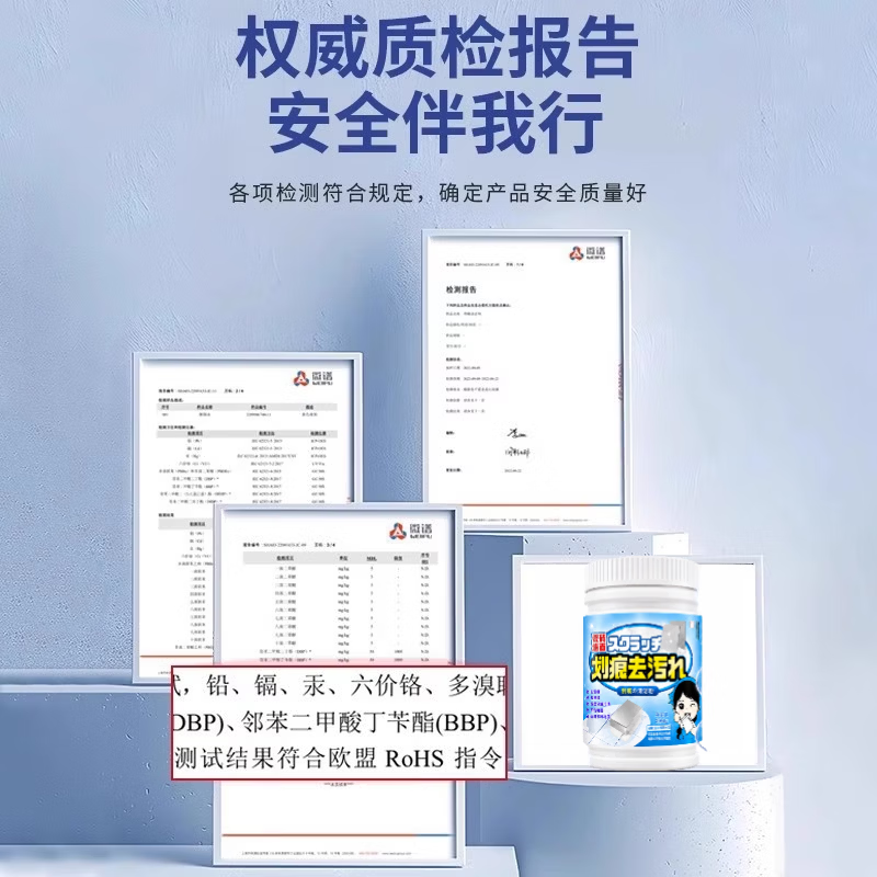 ZYVI【日本】瓷砖划痕清除剂柔光砖清洗剂金属黑印出除痕修复修复釉面 一盒装【体验装】修复瓷砖浅痕焕新 【京东快递次日达】地砖去刮痕|金属黑印|轻松去痕