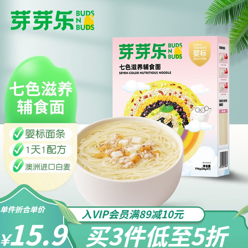 面条粥全网历史价格对比工具|面条粥价格比较