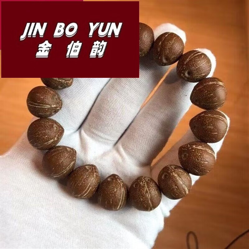 金伯韵杜曼希/三眼菩提正圆光珠文玩男女前鼠后猫情人节礼物 15mm