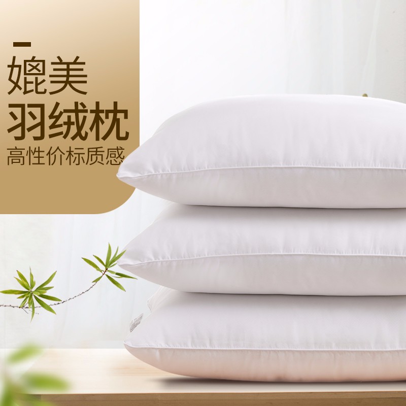 「买1 送1 」睡眠博士（AiSleep）高弹羽丝绒枕头星级酒店枕头纤维枕单人枕 单只装