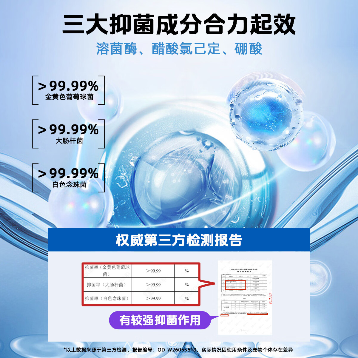 派瑞乐宠物滴耳液猫咪狗狗专用耳部抑菌灭螨洗耳液温和护理耳道 【耳目组合】泪痕精华液+洁耳液 120ml*1瓶
