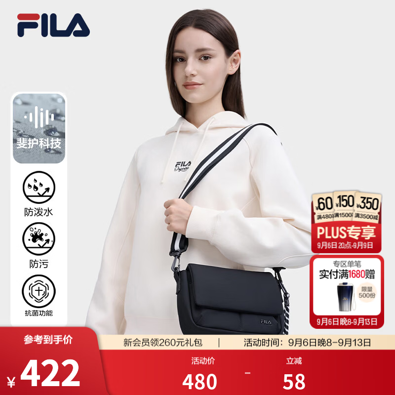 FILA 斐乐官方情侣新款挎包时尚休闲单肩包斜挎包通勤百搭随身包 正黑色-BK F