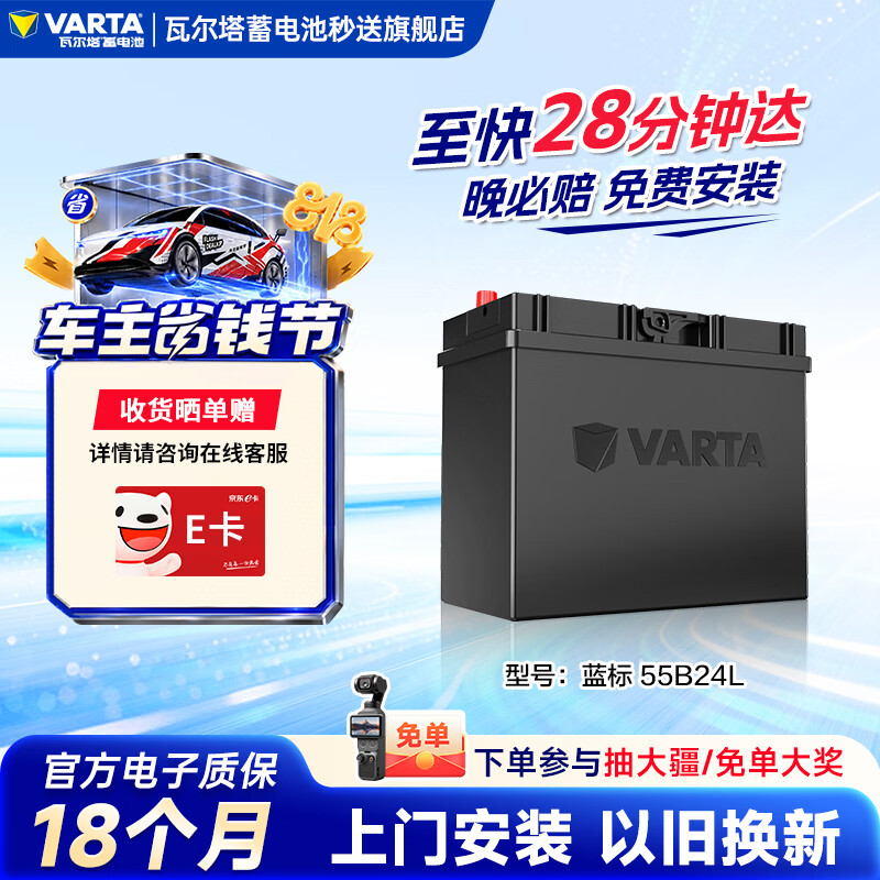 夏季来临，爱车保养请注意这八个地方