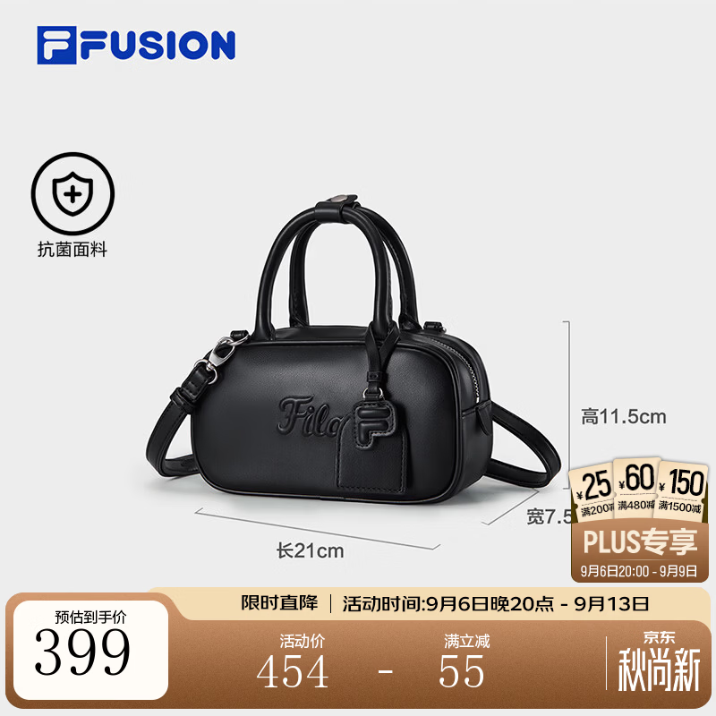 斐乐保龄球包｜FILA FUSION轻便斜挎包女士旅行包小手提包 深黑-BK