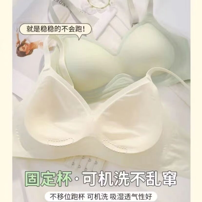 芙丹琪前扣式无钢圈文胸大胸显小显瘦内衣女无痕美背心式运动文胸罩 绿色+白色 2XL 90ABC 建议145-165斤