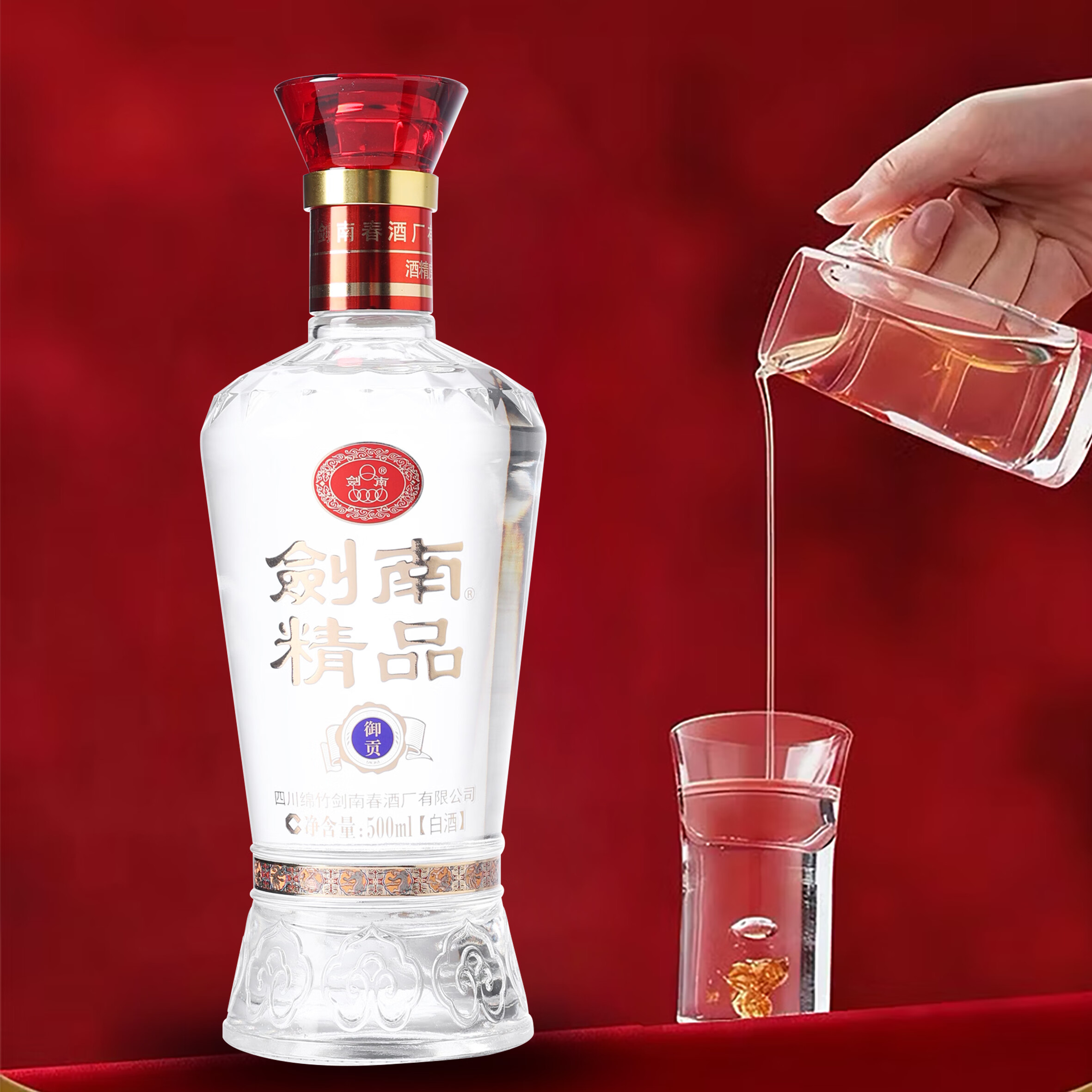 剑南春52度浓香型白酒 500mL整箱装 送礼宴请 52度 500mL 6瓶 剑南精品一箱