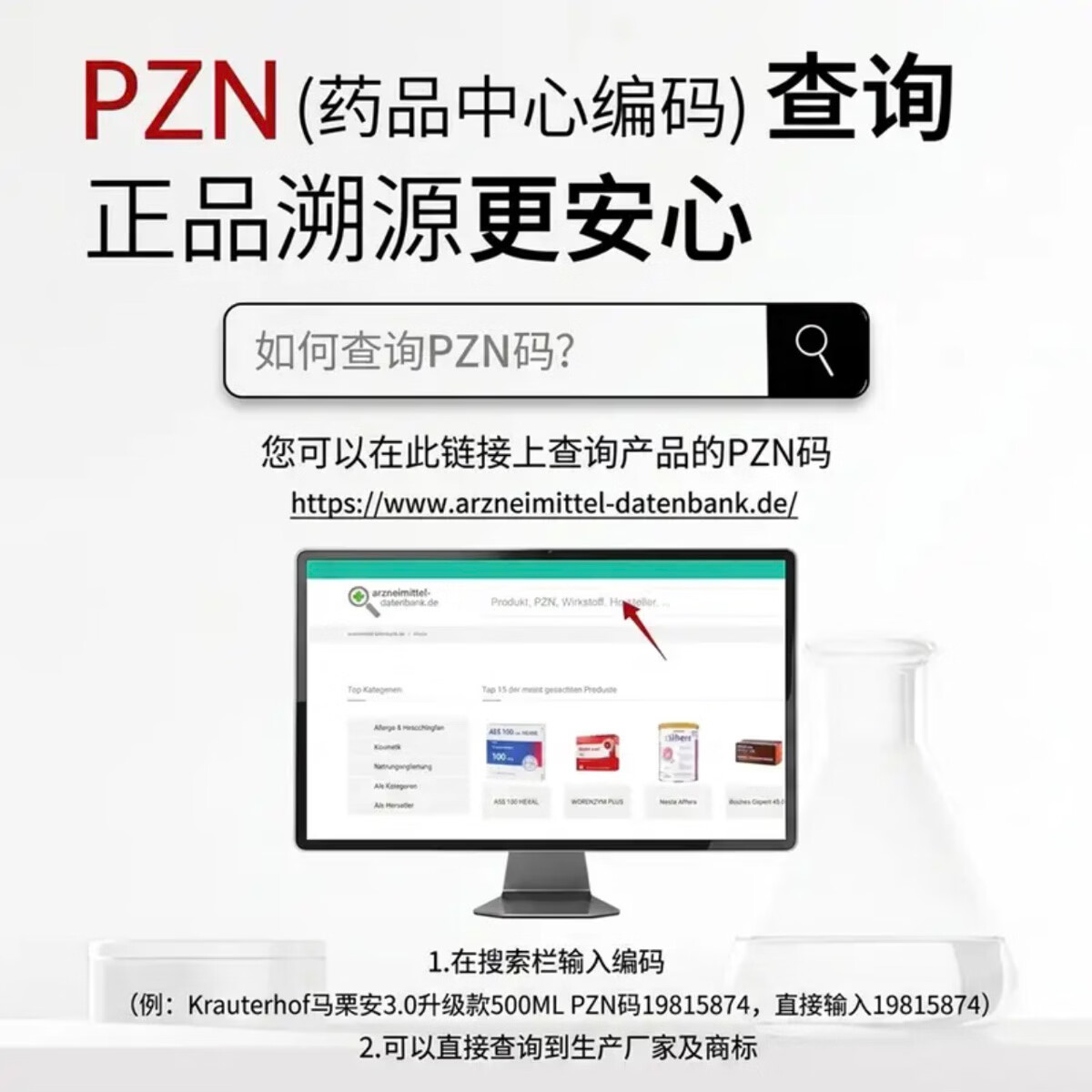 Almisan德国马膏原装进口马栗膏白金版热敷马油膏乐七叶庄园马栗按摩凝胶 修护版250mL