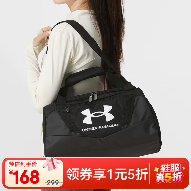 安德玛（Under Armour）【京东奥莱】男包女包专业训练行李包多隔层大容量健身装备收纳旅 1376454-001 没有独立鞋仓 OSFM