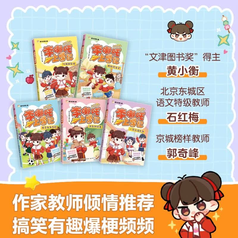 图 6