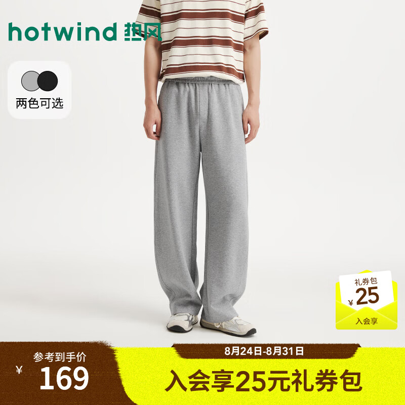 热风（Hotwind）男士时尚宽松卫裤2026秋季新款直筒休闲长裤抽绳运动裤子 09灰色 L