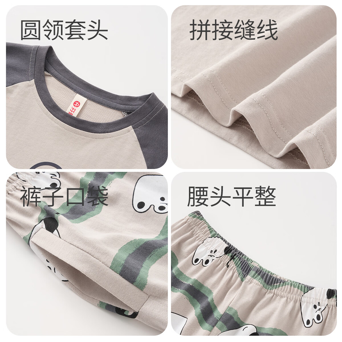 芬腾【A类 100%纯棉】7A抑菌休闲男儿童家居服睡衣套装外穿男 灰色 110