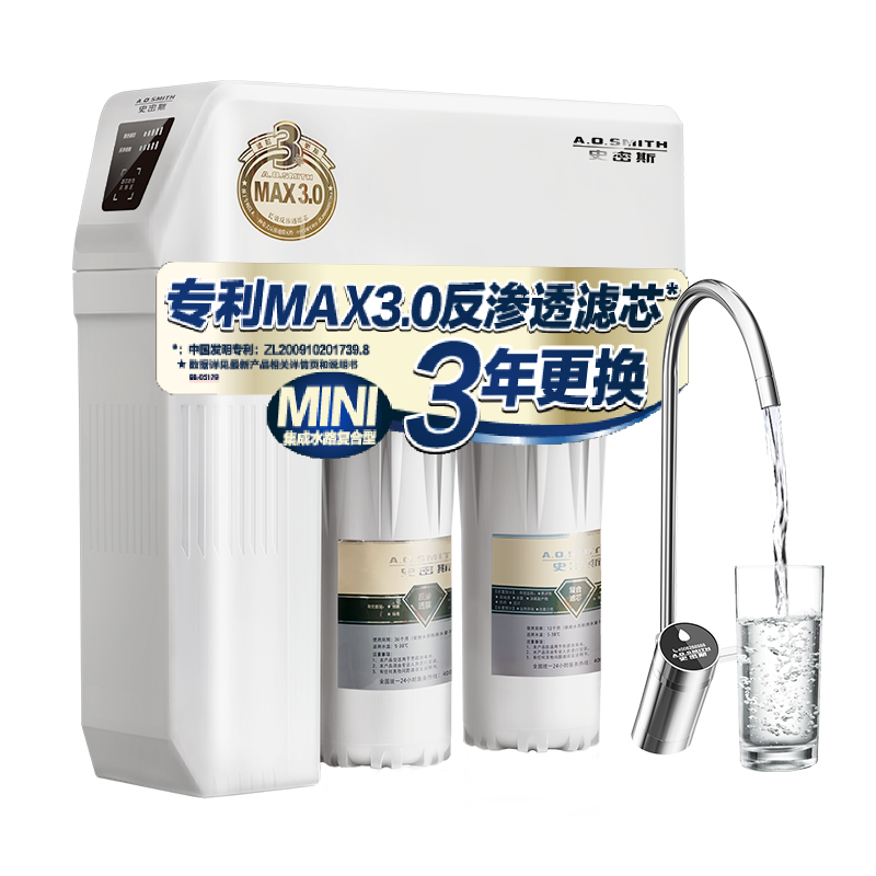 ���ڲ�����ʷ��˹��A.O.SMITH����ˮ�����þ�ˮ������ר��̨���þ�ˮ��ֱ��һ��� ��ˮЧ �ھ�֮ѡ R2000HWi-E 2998.88Ԫ(������)