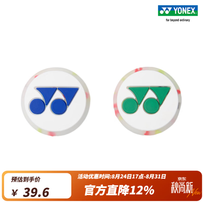 YONEX/尤尼克斯 AC030016CR 网球拍硅橡胶减震器2个装yy 白色 23.5x8.5mm