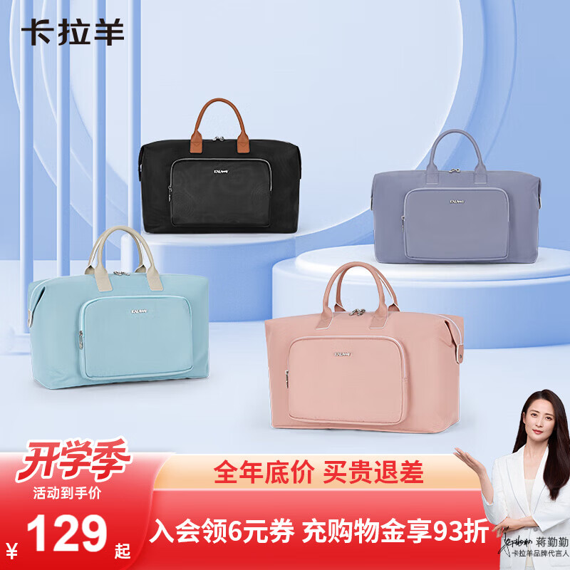 卡拉羊23L大容量男女轻便旅行包可折叠收纳包时尚休闲健身包3006 燕麦灰