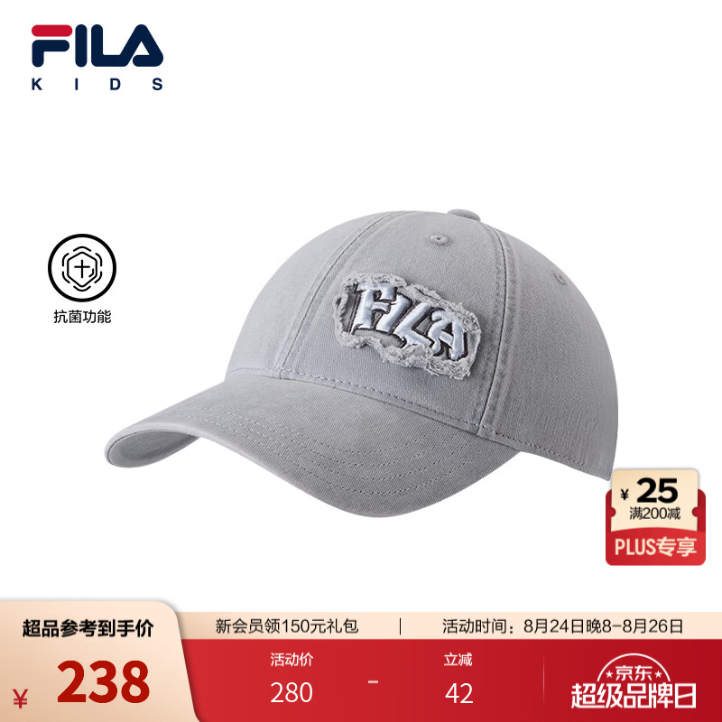 FILA【抗菌功能】斐乐儿童帽子2026年秋季新款男女小童棒球帽透气 沉稳灰-DY S