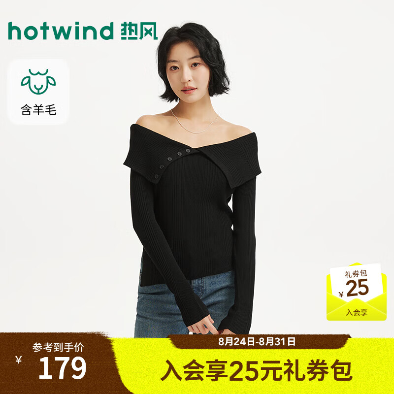 热风（Hotwind）2026年秋季新款女士优雅一字肩针织衫 01黑色 M