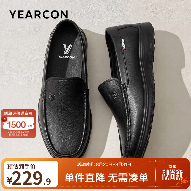 意尔康男鞋 皮鞋男士2026秋季新款真皮套脚一脚蹬商务休闲舒适豆豆鞋 黑色 41