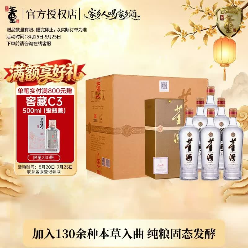 2022年全年白酒选购总结，超过140款性价比白酒推荐，囤酒、送礼、自饮、访友必选。