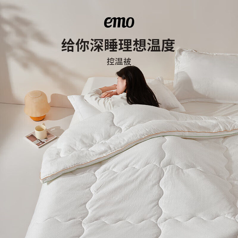 一默被子冬棉被加厚保暖冬被智能控温被A类被褥被芯棉被保暖春秋薄被 控温春秋被 220*240cm