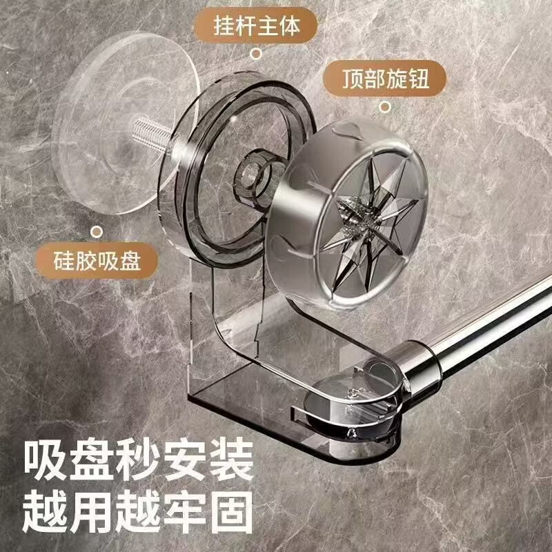 CRHMMFLF吸盘式毛巾架可伸缩旋转移动浴室浴巾架免打孔毛巾杆卫生间置物架 透明黑色【180度旋转可伸缩30-60cm】 吸盘式型毛巾杆【吸力-无痕安装】