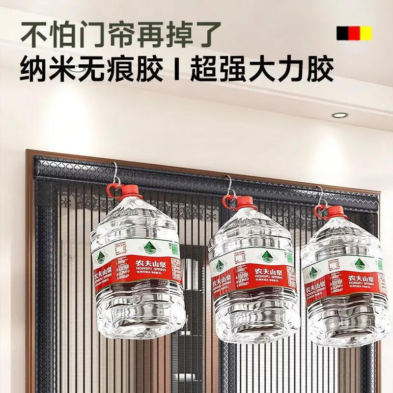 CRHMMFLF2026新升级防蚊门帘自粘双开门夏季耐用全磁条磁性金刚网纱门帘 大门专用-焦糖咖【坚韧耐磨金刚网】加粗磁条-进出0 宽100x高220cm