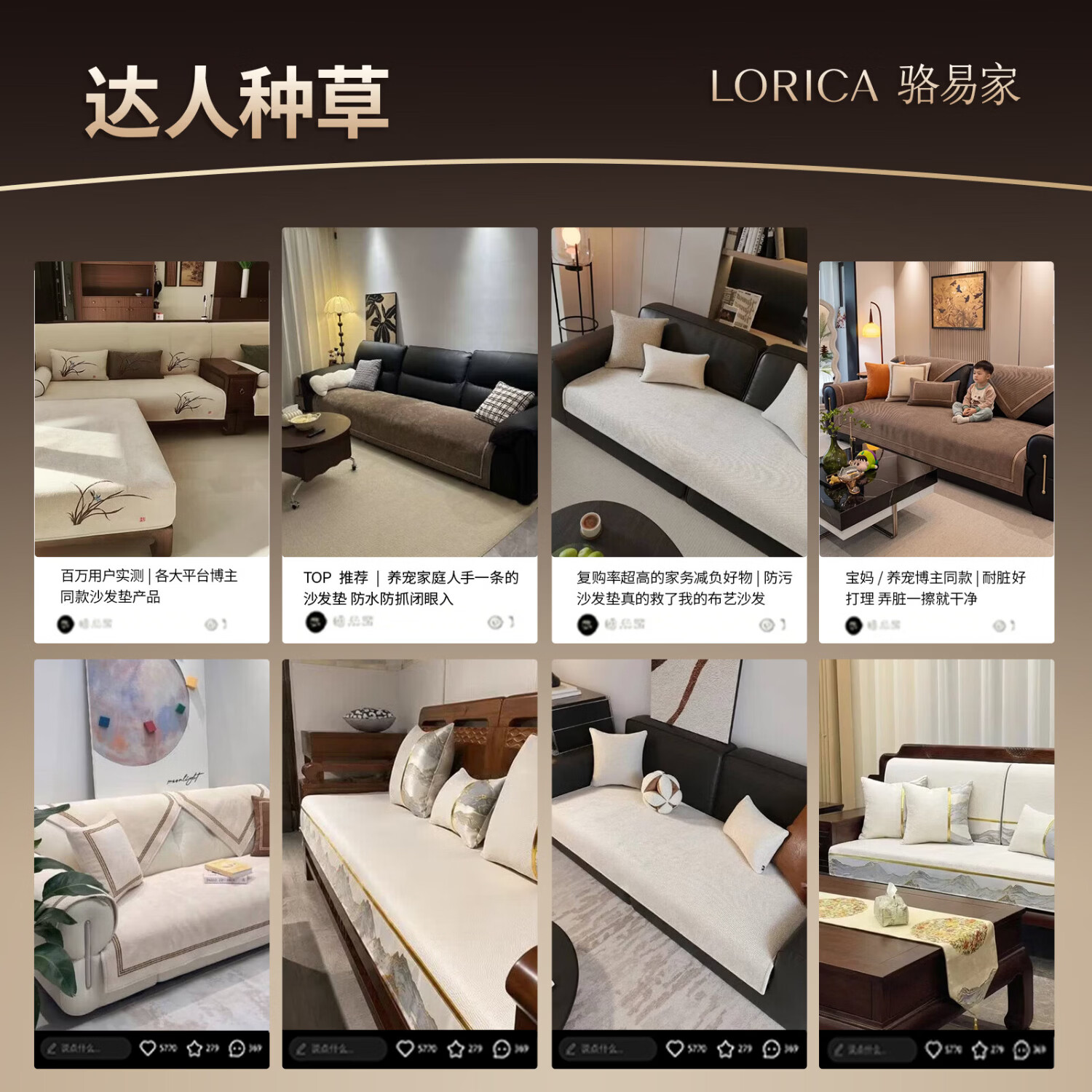 骆易家(Lorica)新中式沙发垫四季通用防滑2026年新款沙发坐垫防滑高级感沙发盖布 江山如画-米白色【升级耐刮抓雪尼尔】 专业定制【联系客服/测量报价】