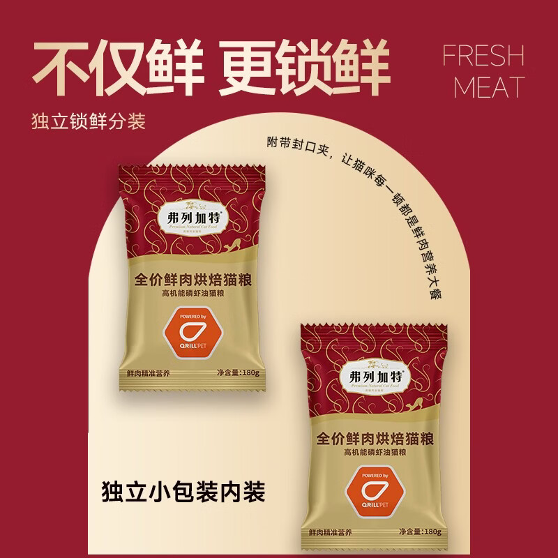 图 9
